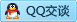 QQ在线咨询1098334300